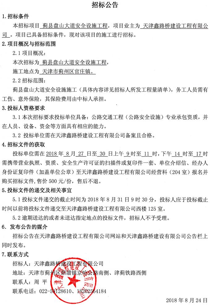 乡路.jpg