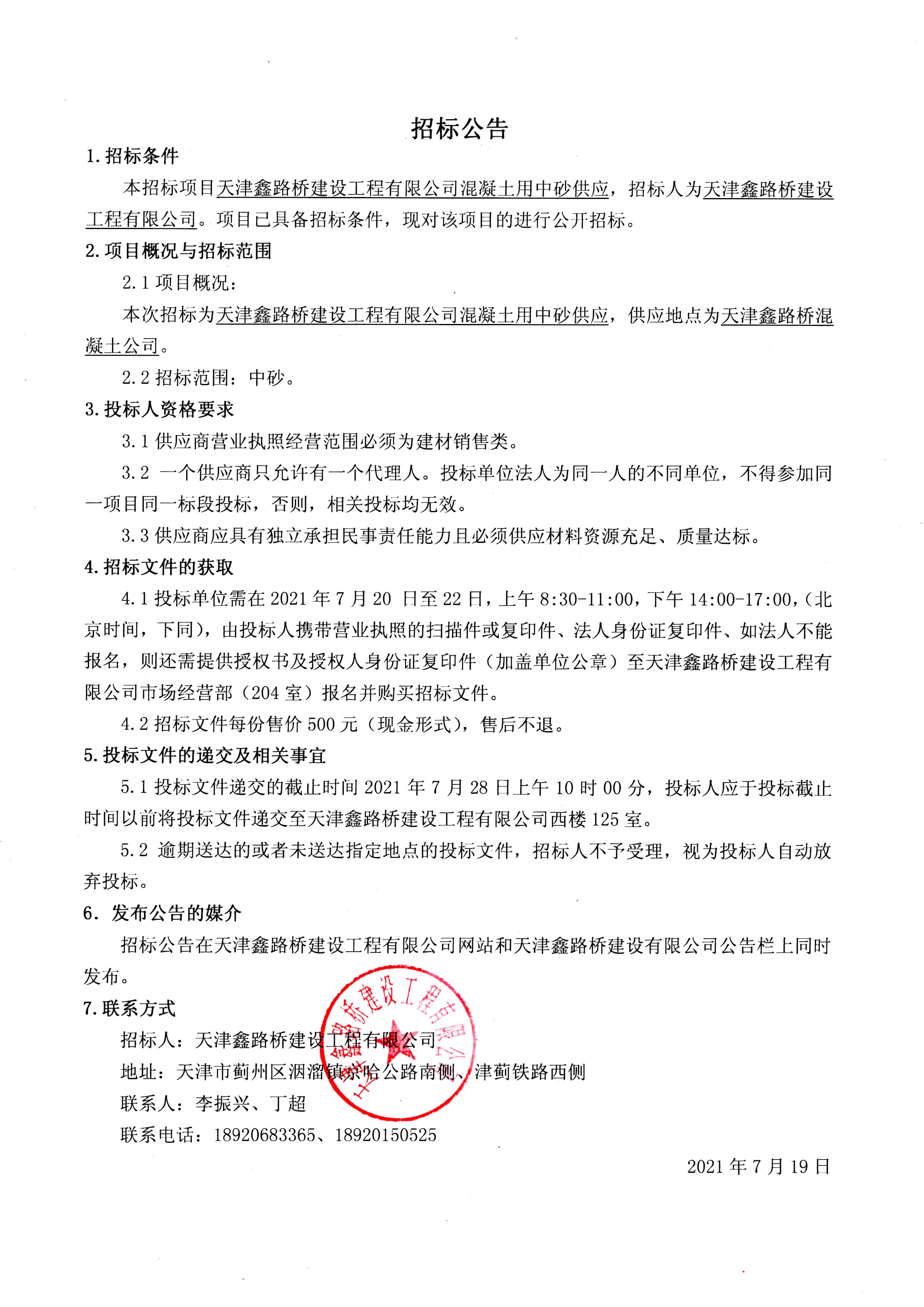 中砂.jpg