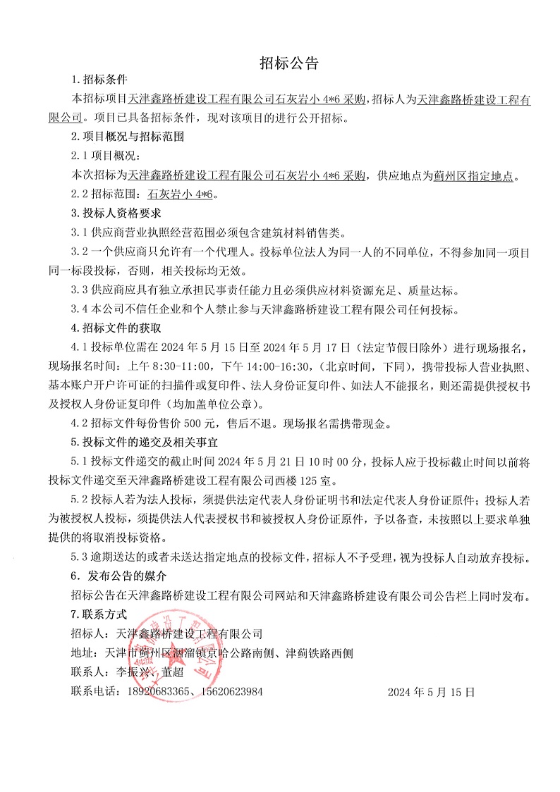 石灰岩小46.jpg