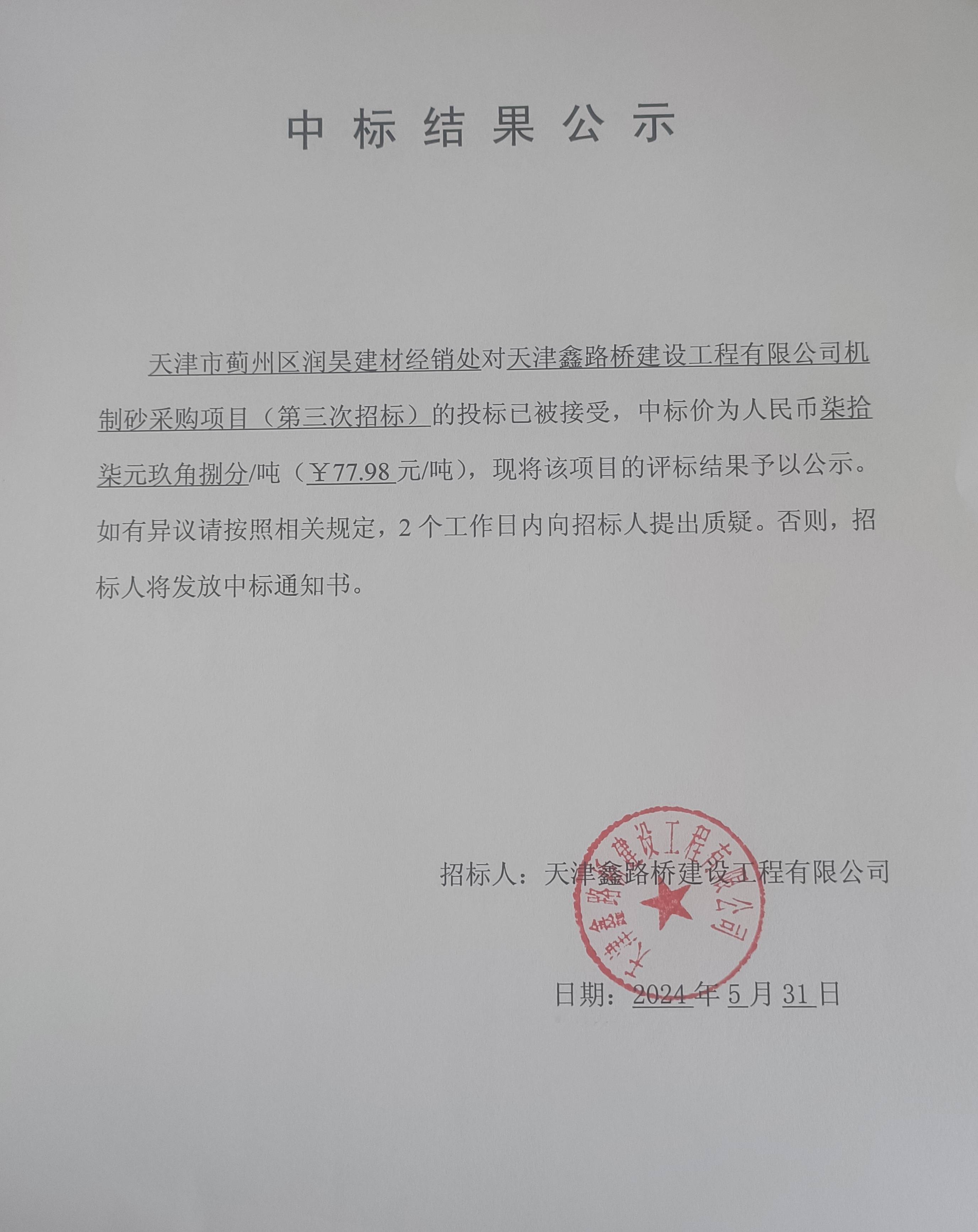 新.jpg