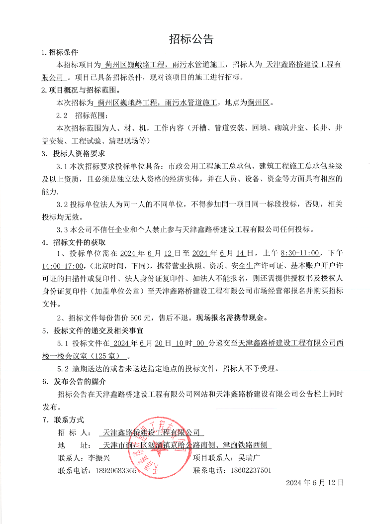 巍峨路.png