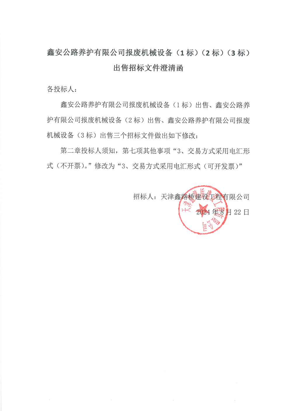 IMG_0001.png