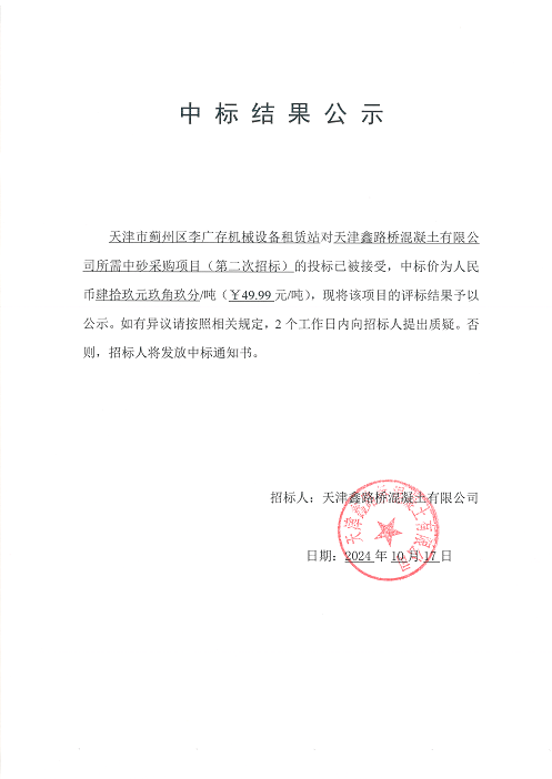 中砂.png