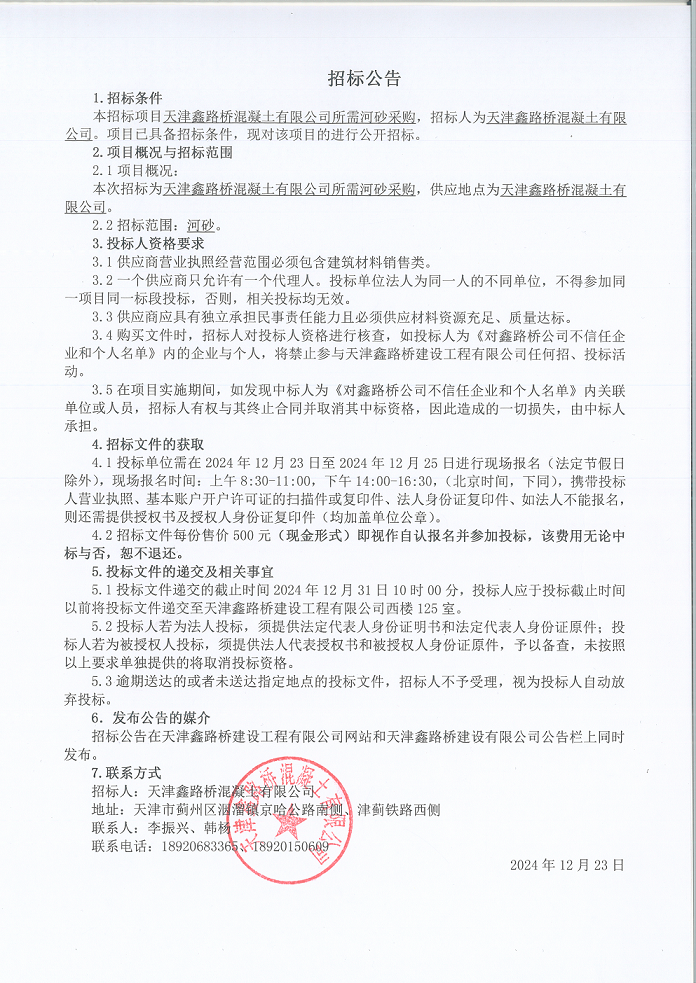 河砂.png