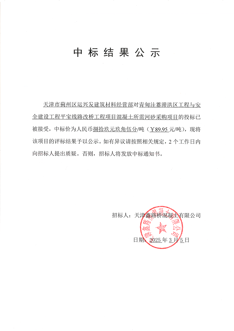 河砂.png
