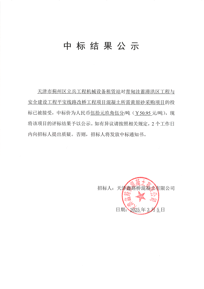 黄原砂.png