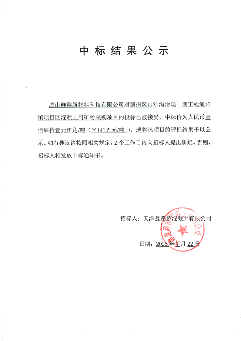 IMG_0001 (2).png