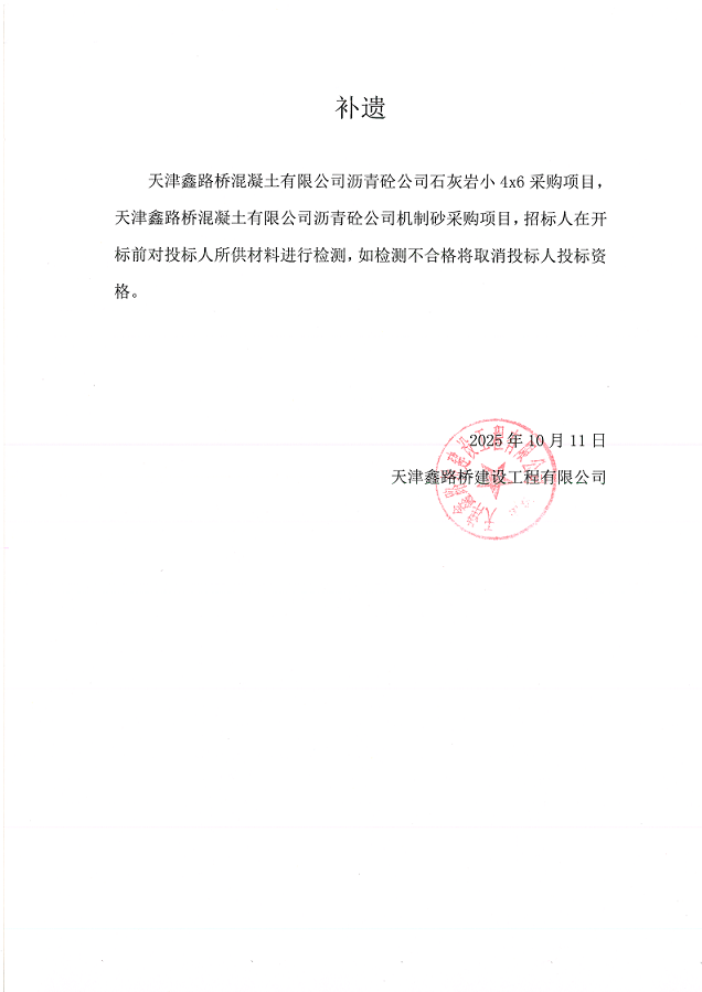 1760169051541079.png IMG_0001.png