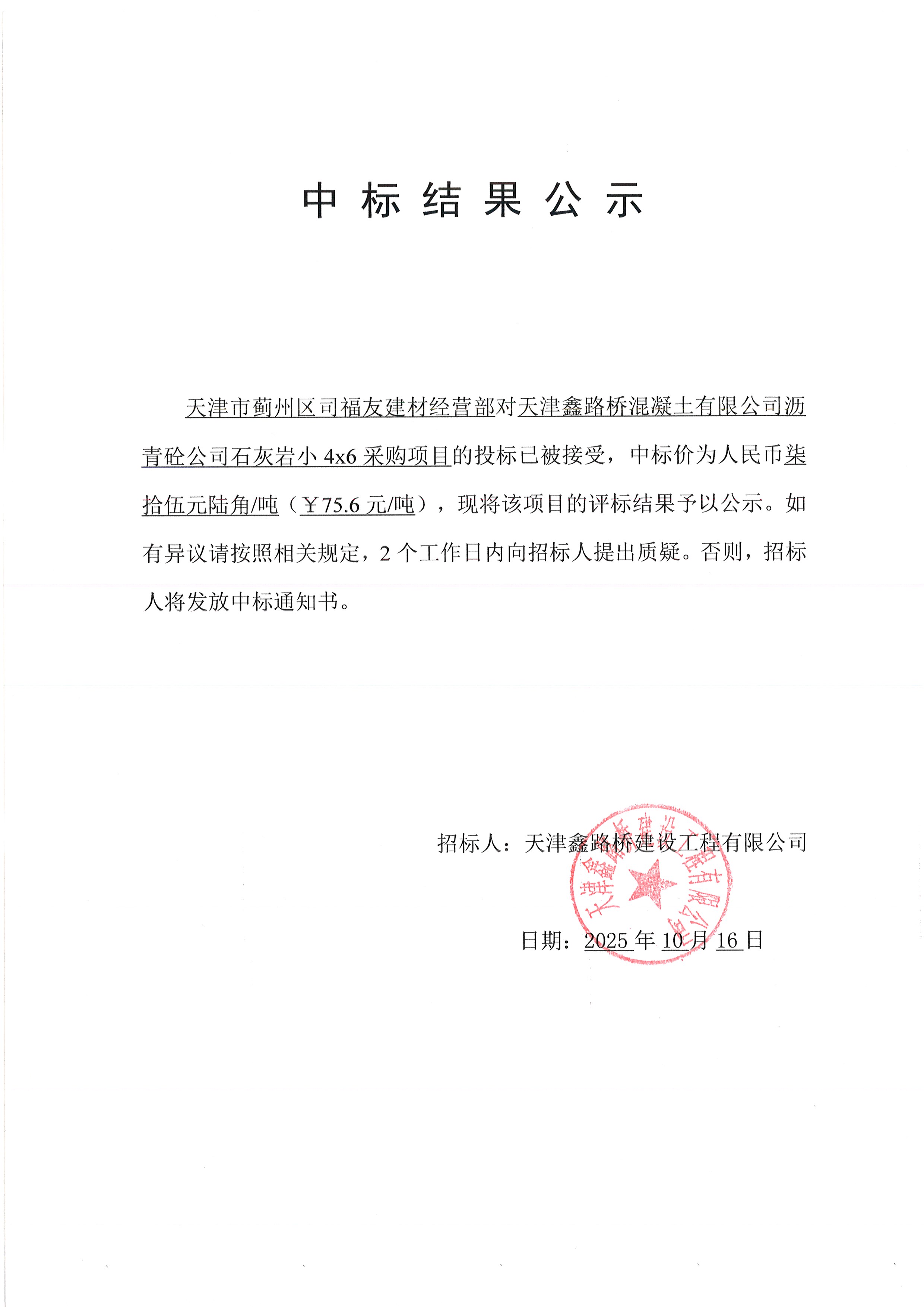 1760603875310883.jpg IMG_0001.jpg