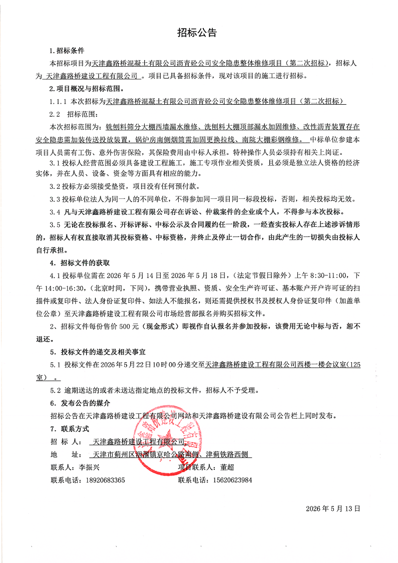 二次.png